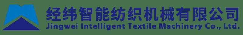 SHANXI JINGWEI HELI MACHINERY MANUFACTURING CO.,LTD.