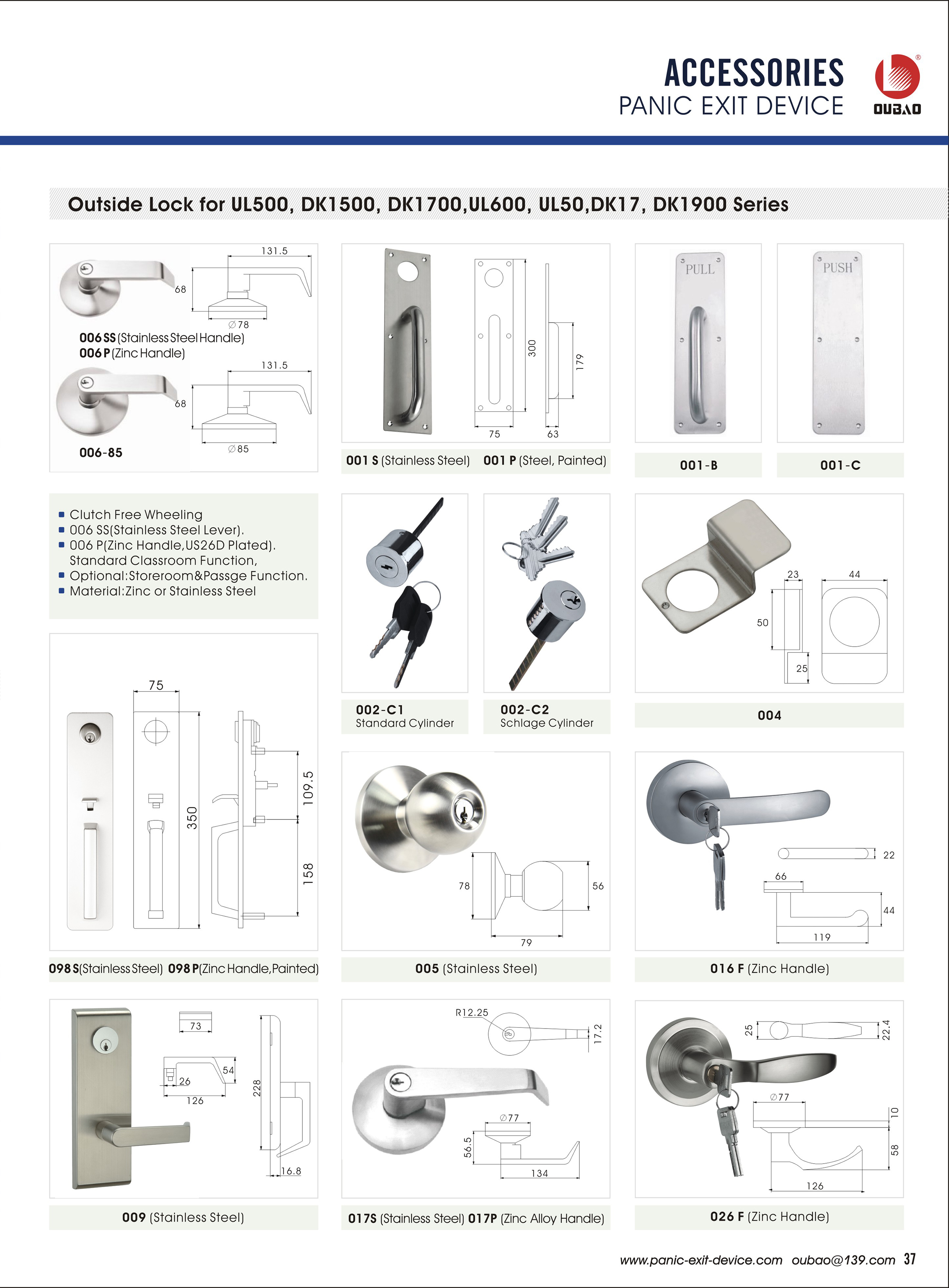 37, Outside trim lock for UL500,DK1710.jpg