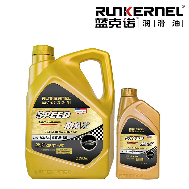 0W-30 full SN motor oil.jpg 0W-30 full SN motor oil.jpg