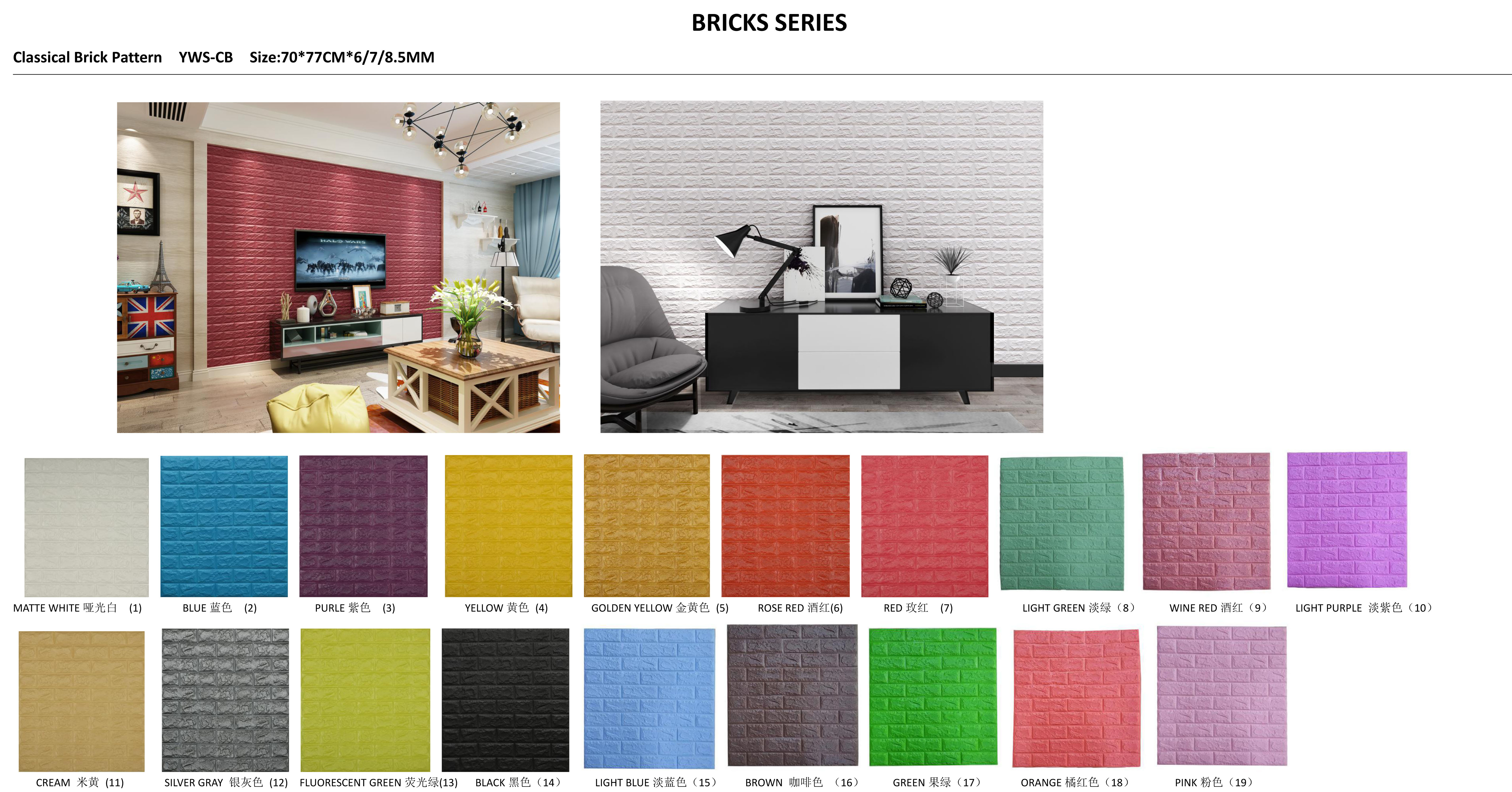 Classic brick pattern.jpg Classic brick pattern.jpg