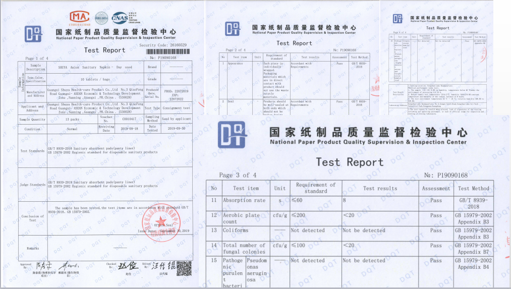 QQ截图20200622161017.png