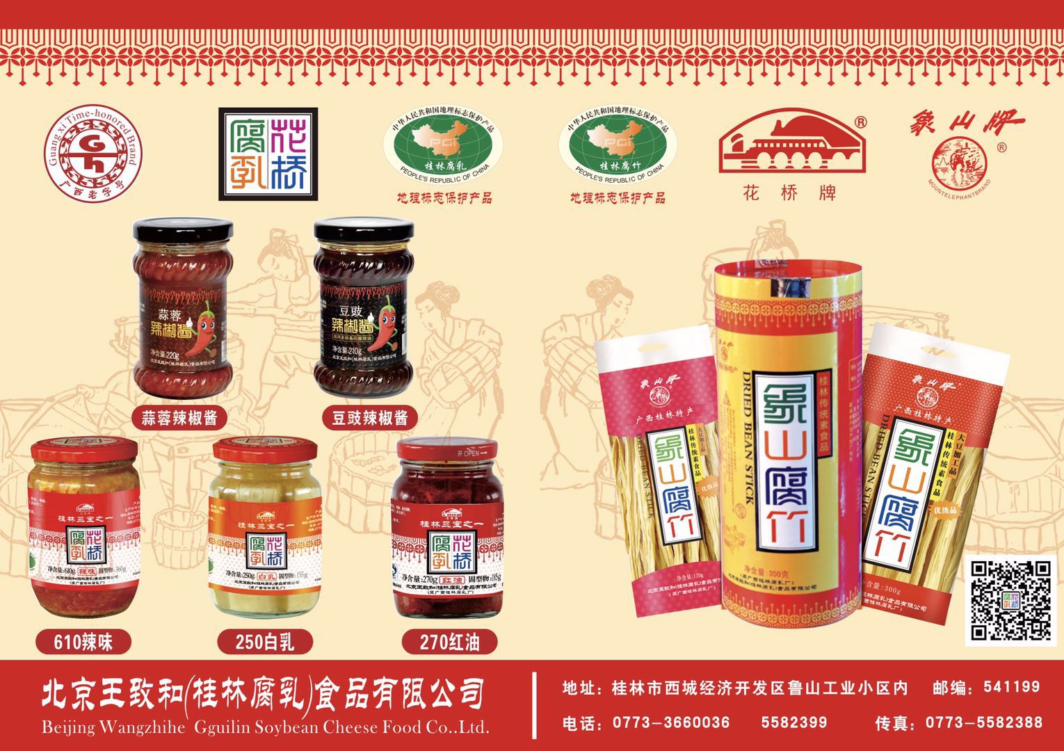 5f422eaa82f21cbed320afbc850a6ff.jpg
