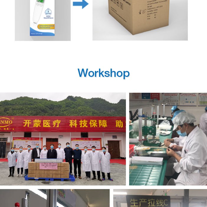 额温计DPT-IFT100详情图_10.jpg