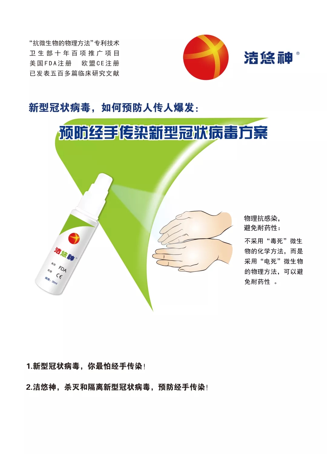 微信图片_202006231757494.jpg