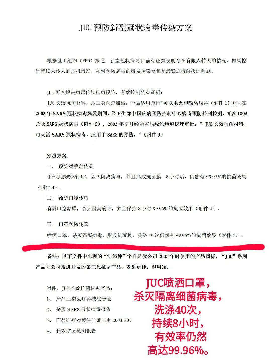 微信图片_202006231814138.jpg