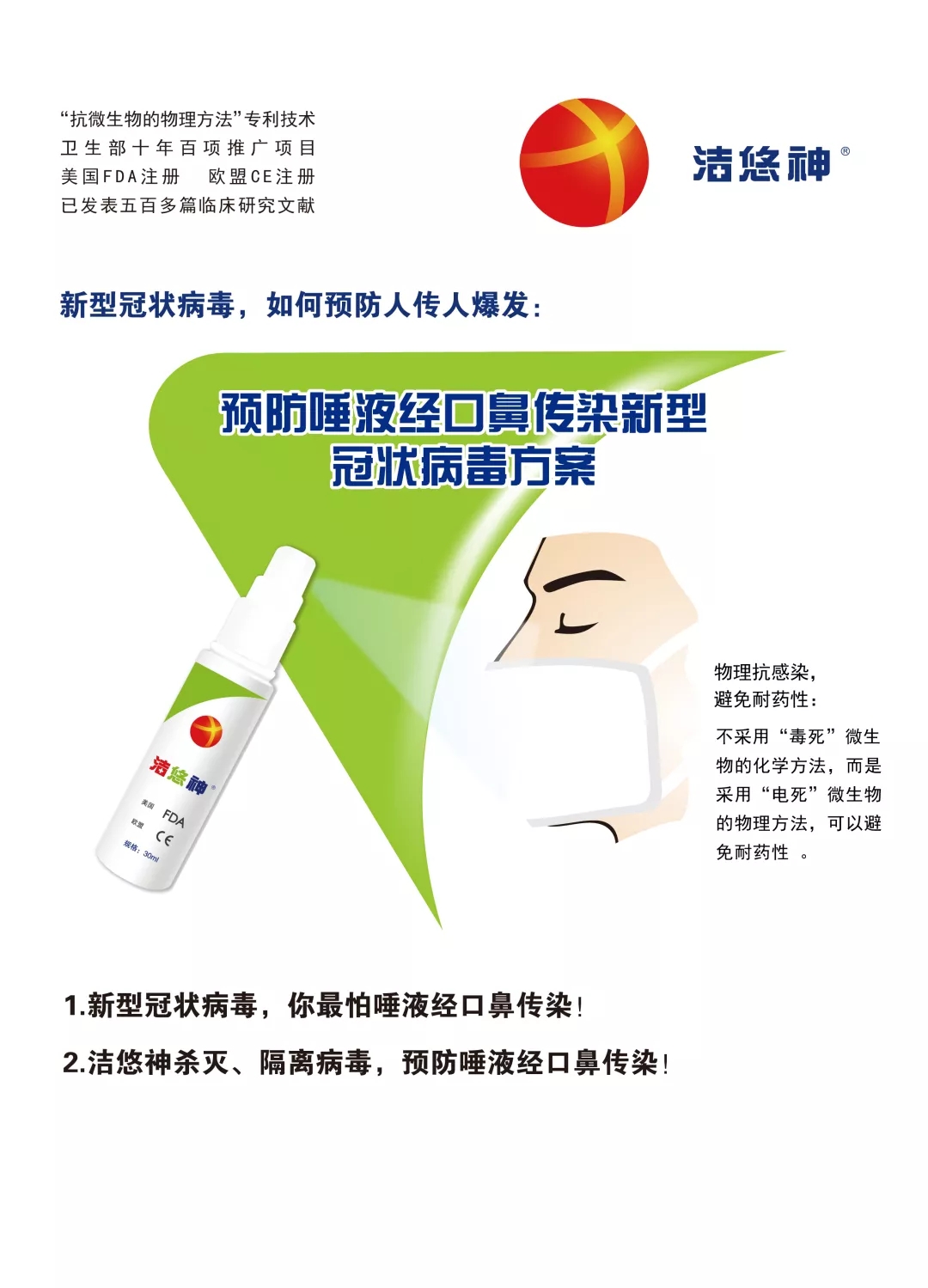 微信图片_20200623175749.jpg