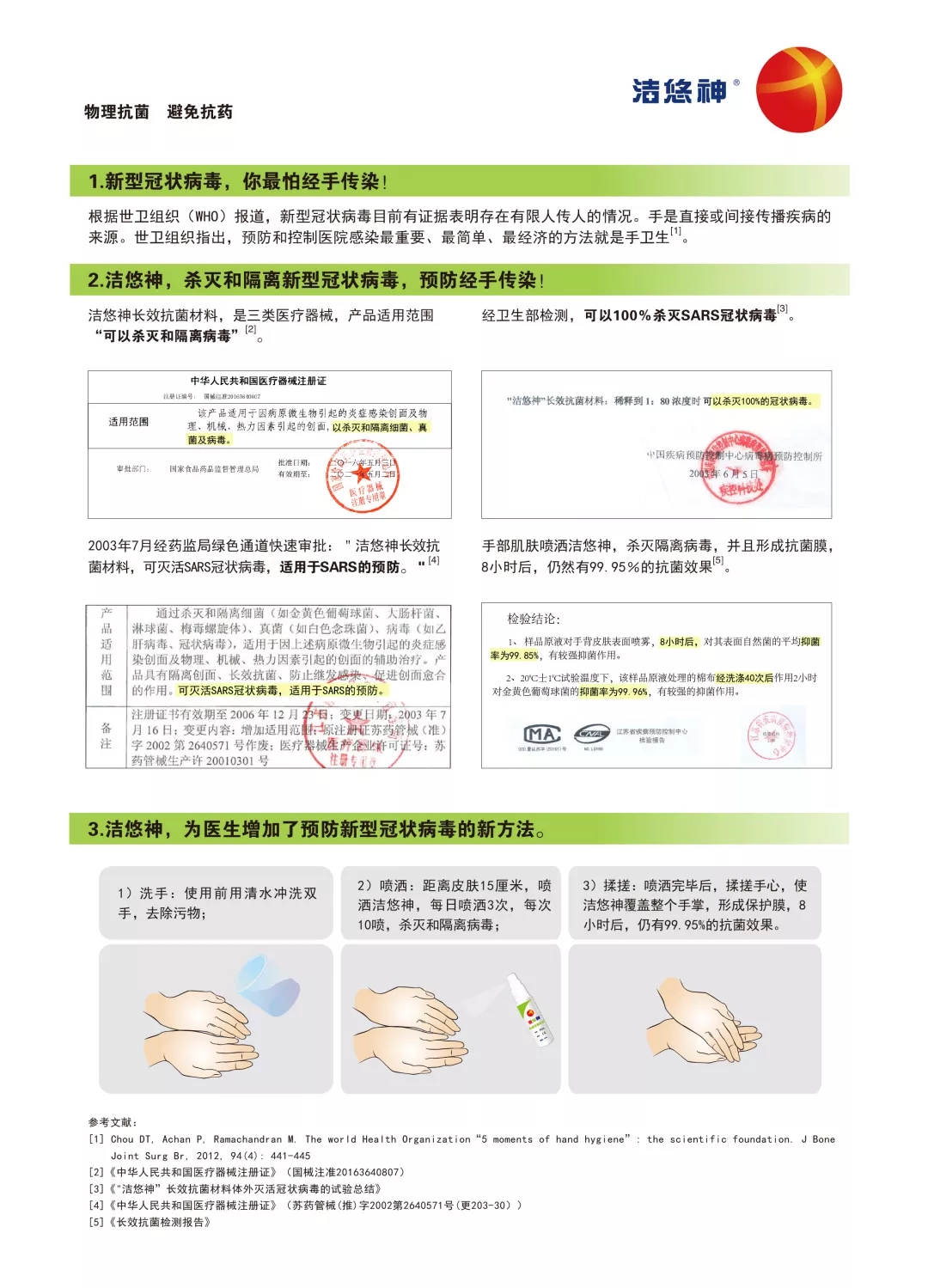 微信图片_202006231757495.jpg
