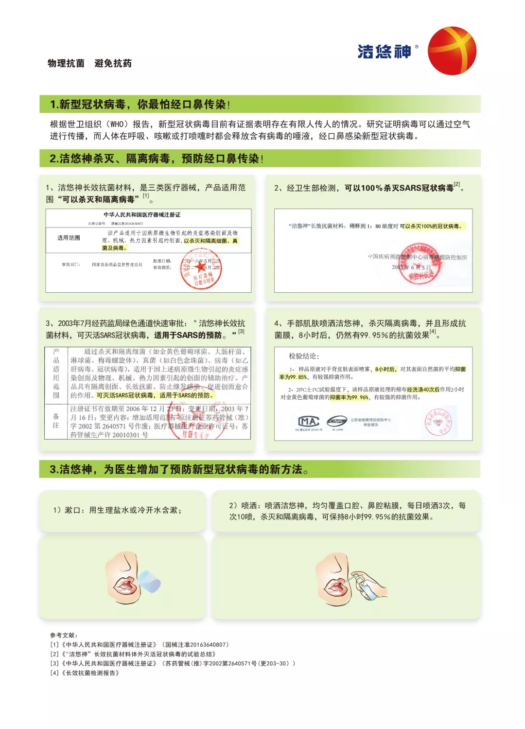 微信图片_202006231757493.jpg