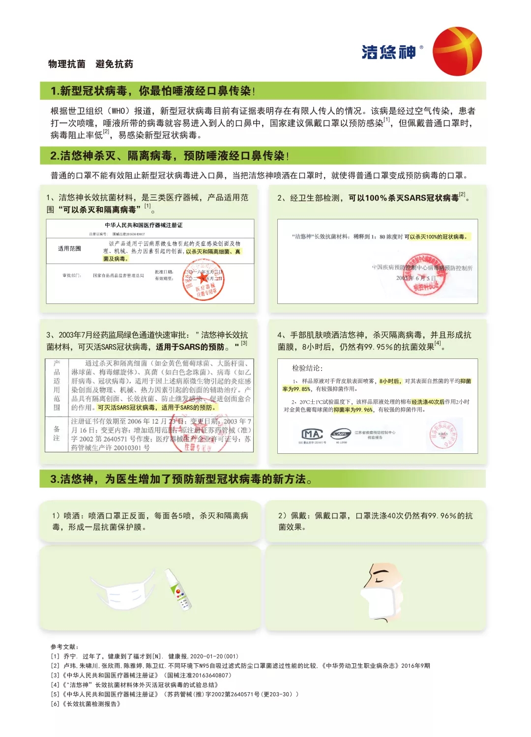 微信图片_202006231757491.jpg