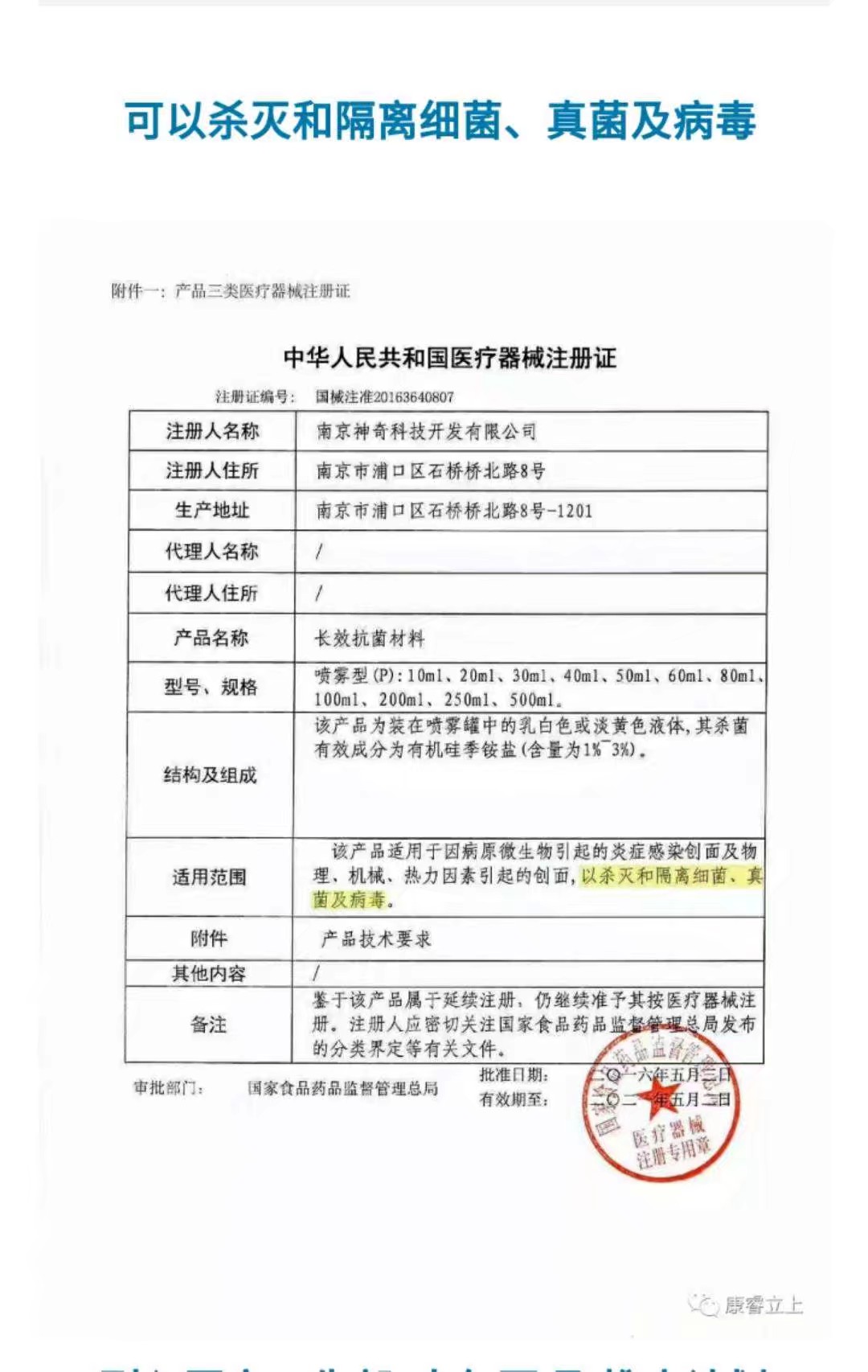 微信图片_202006231814139.jpg