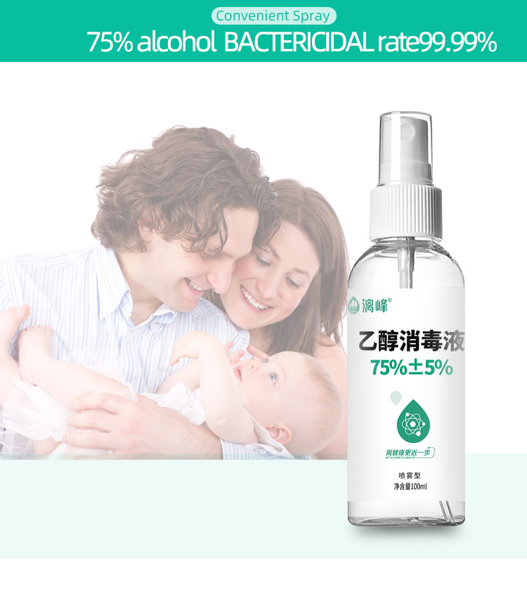酒精100ml-英文_04.jpg