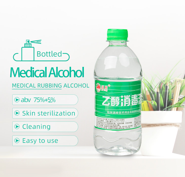 酒精500ml-英文_02.jpg