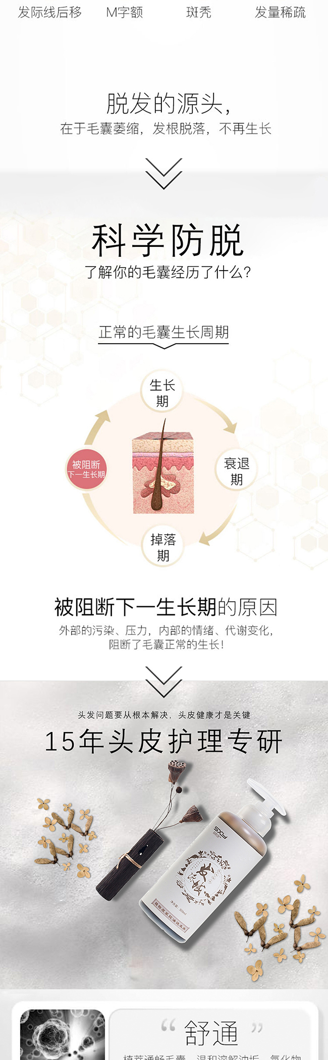 发源域-2.jpg 发源域-2.jpg