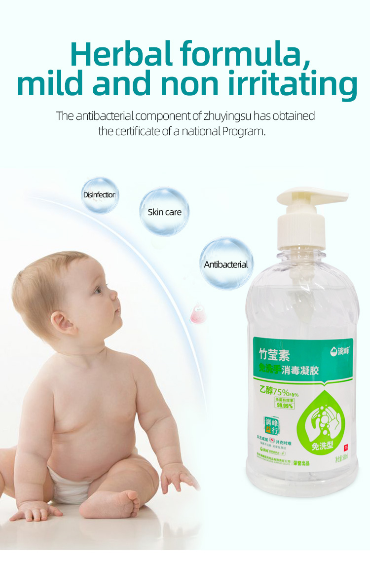 免洗手凝胶-英文_04.jpg 免洗手凝胶-英文_04.jpg