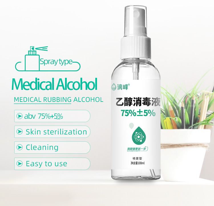酒精100ml-英文_02.jpg