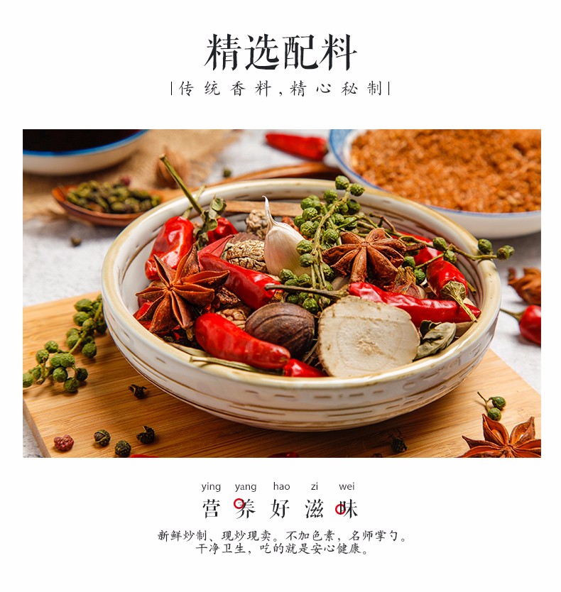 辣子鸡 (17).jpg