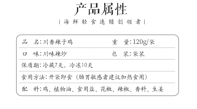 辣子鸡 (15).jpg