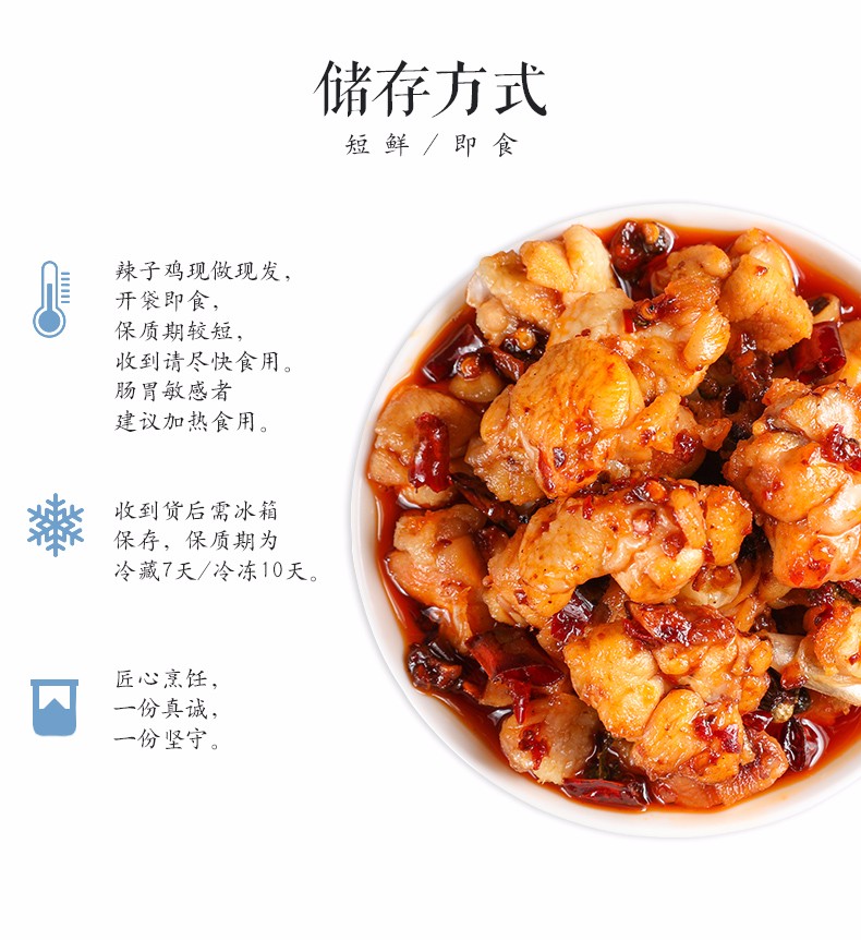 辣子鸡 (20).jpg 辣子鸡 (20).jpg