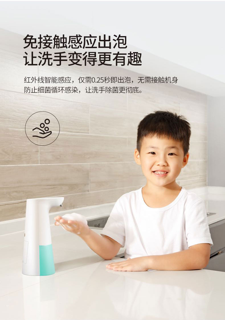 洗手棒_06.jpg