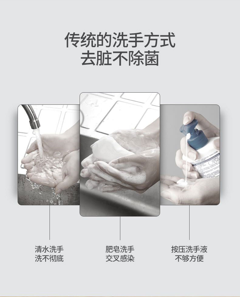 洗手棒_03.jpg