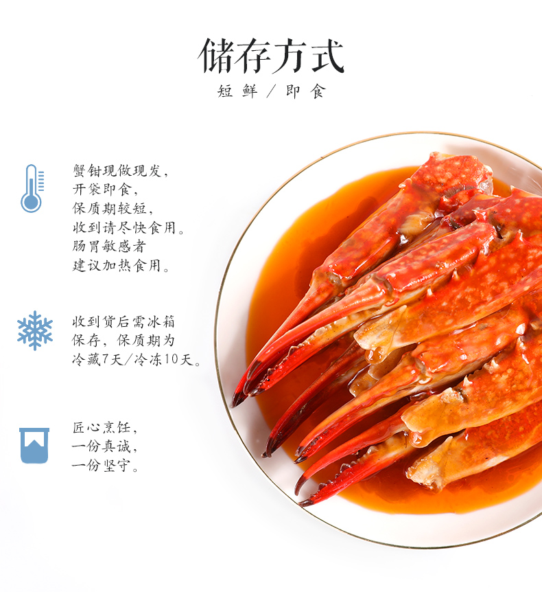 香辣蟹 (8).jpg 香辣蟹 (8).jpg