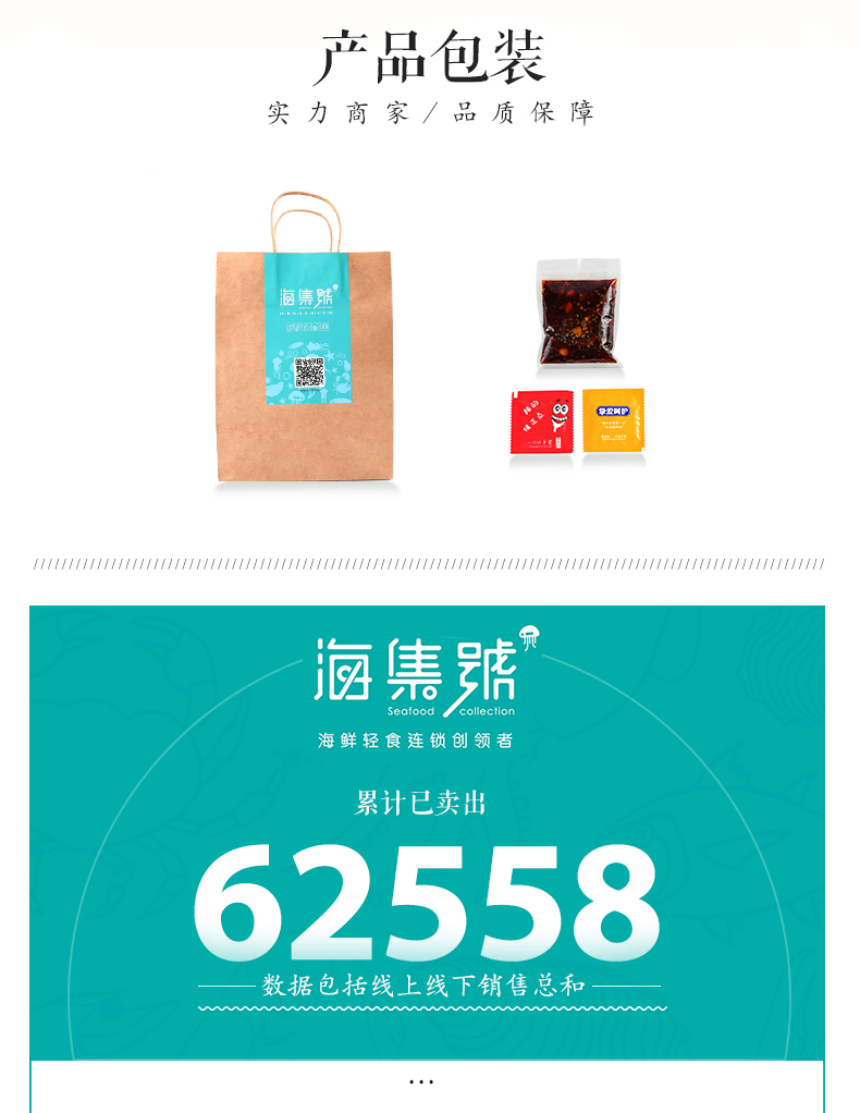 香辣鸭肠1_11.jpg 香辣鸭肠1_11.jpg