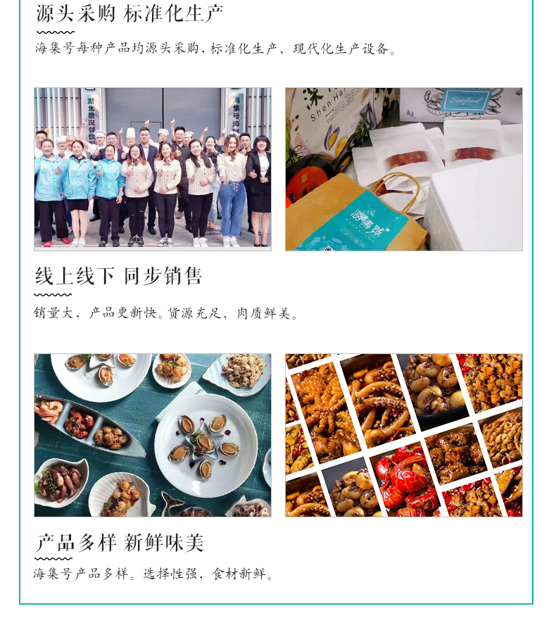 香辣掌中宝_14.jpg