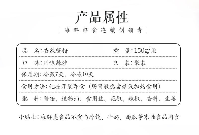 香辣蟹 (3).jpg 香辣蟹 (3).jpg