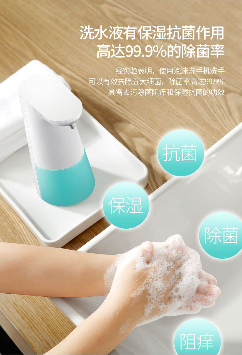 洗手棒_04.jpg