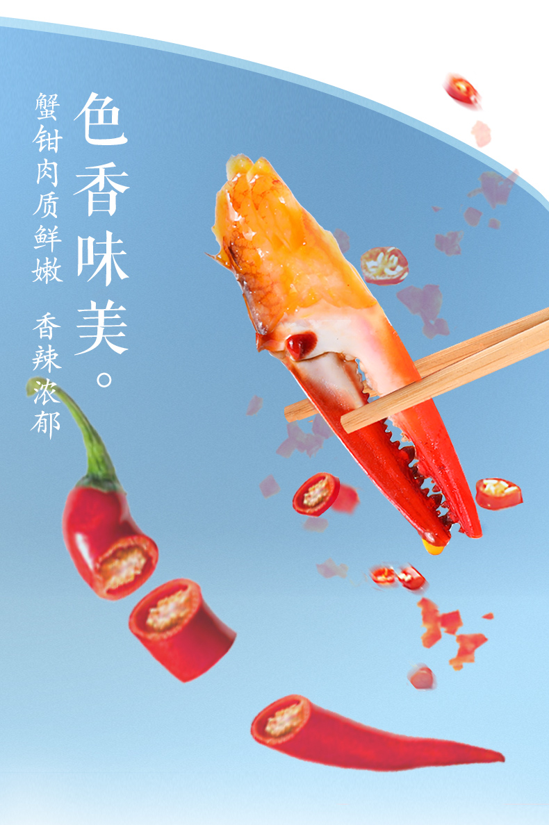 香辣蟹 (6).jpg 香辣蟹 (6).jpg