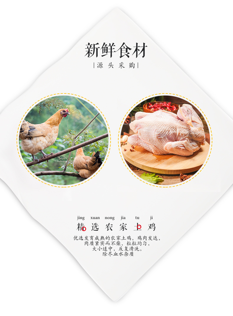 香辣掌中宝_04.jpg