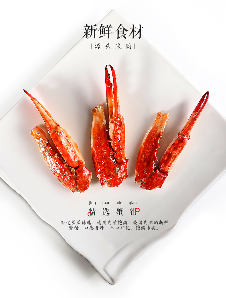香辣蟹 (4).jpg 香辣蟹 (4).jpg