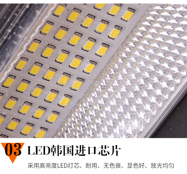 光源近拍_31.jpg 光源近拍_31.jpg