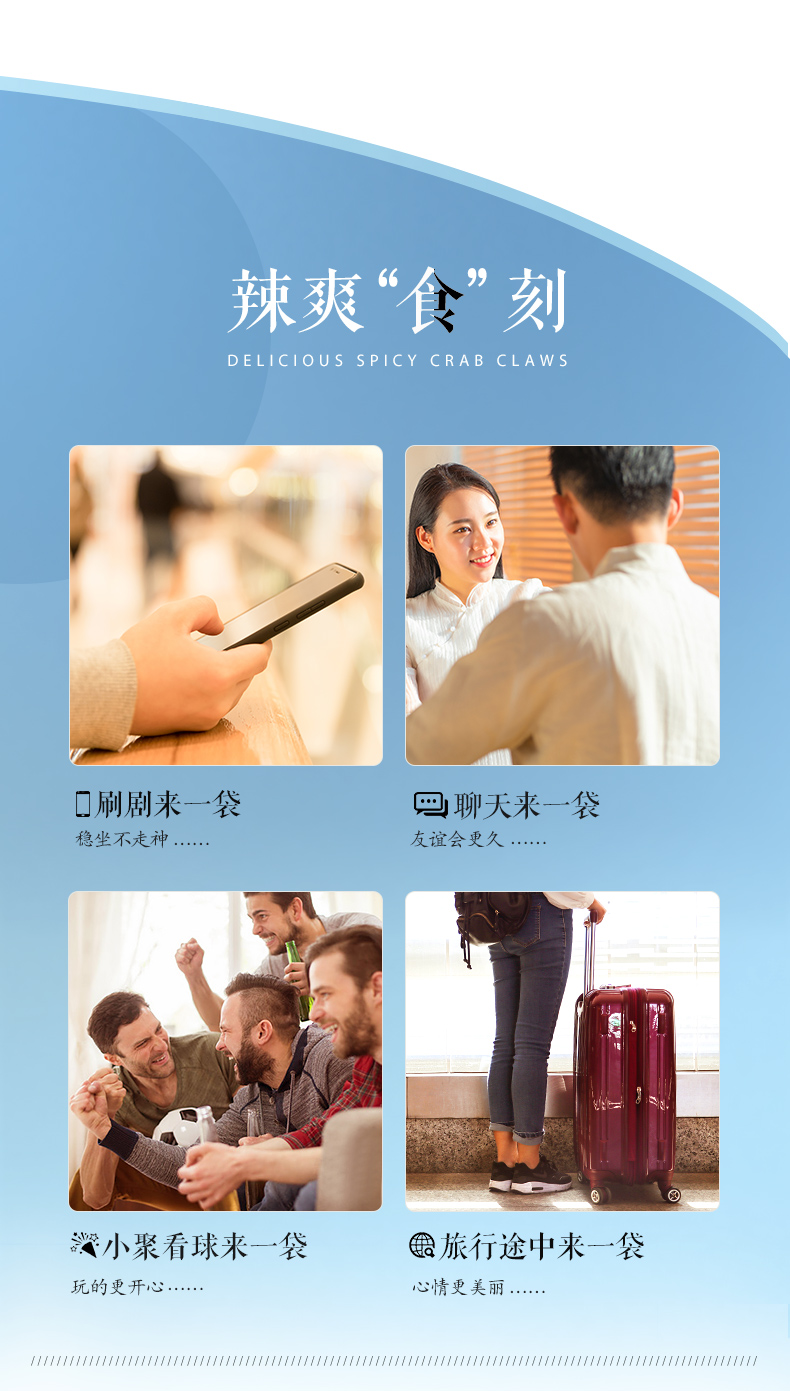 香辣蟹 (10).jpg 香辣蟹 (10).jpg