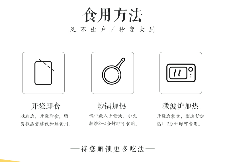 香辣鸭肠1_09.jpg 香辣鸭肠1_09.jpg
