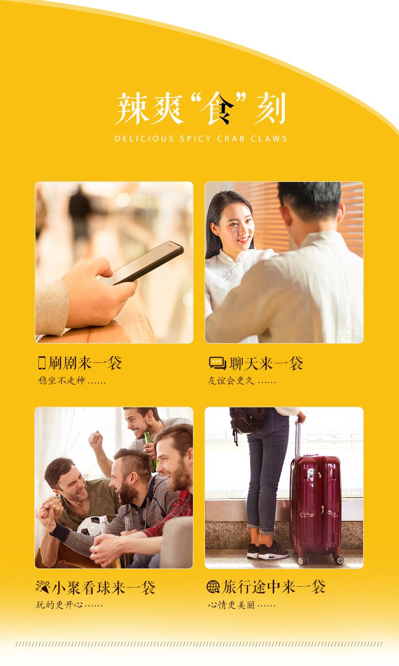 香辣鸭肠1_10.jpg 香辣鸭肠1_10.jpg