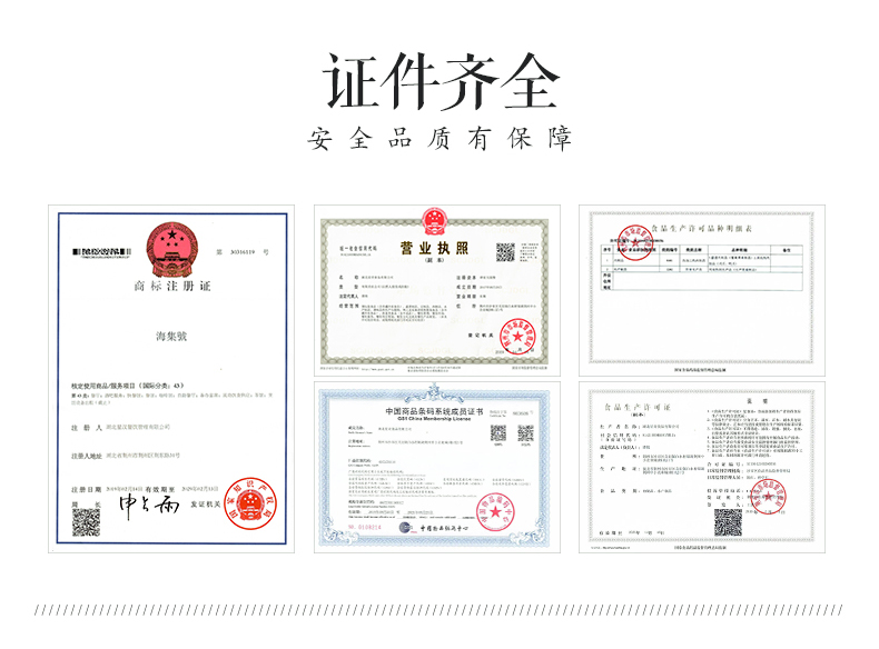 香辣掌中宝_15.jpg