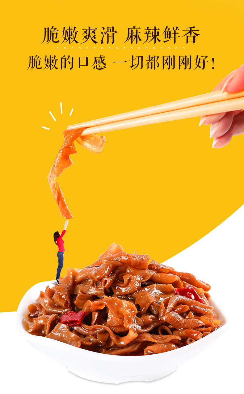 香辣鸭肠1_02.jpg 香辣鸭肠1_02.jpg