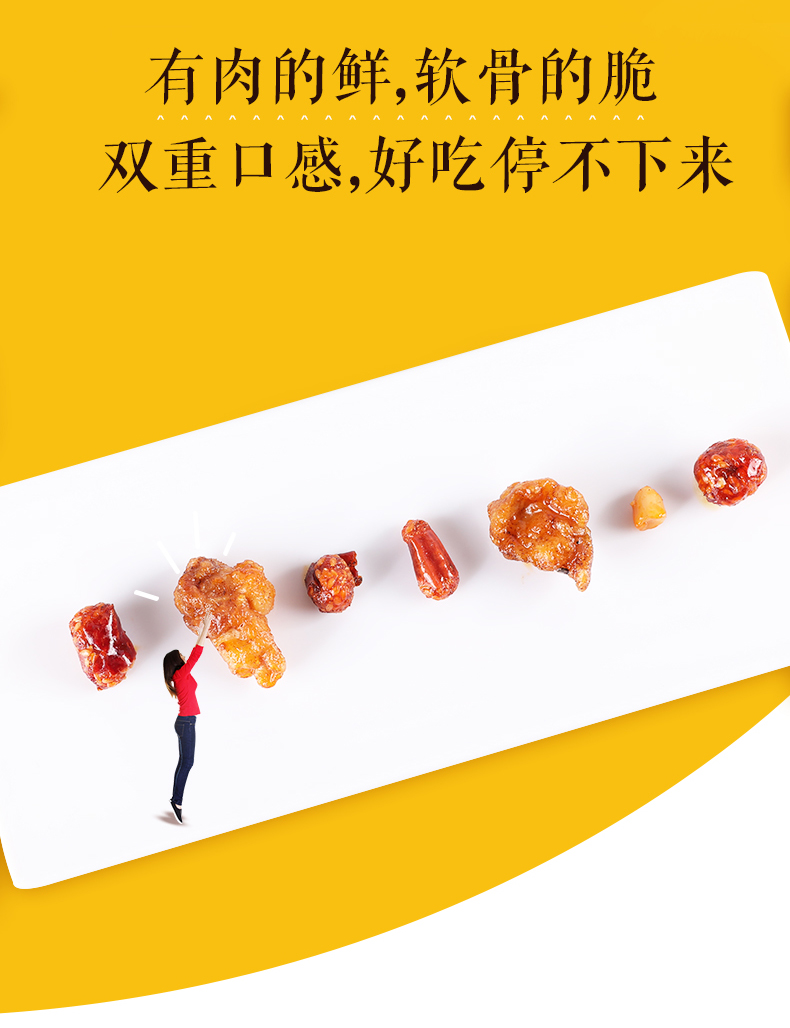 香辣掌中宝_02.jpg