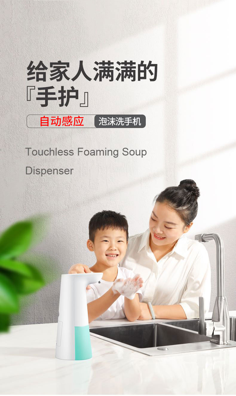 洗手棒_01.jpg