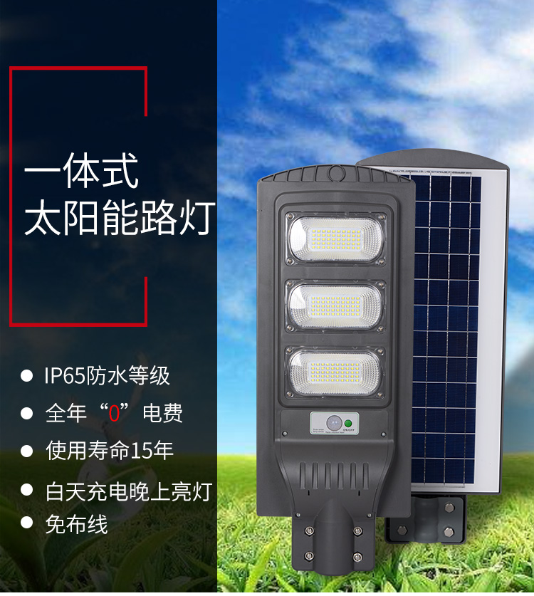 三头IP65_01.jpg