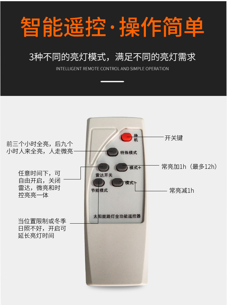 摇控_10.jpg 摇控_10.jpg