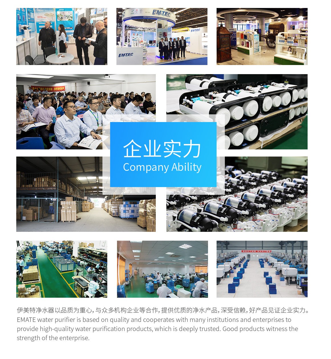详情-公司介绍_02.jpg