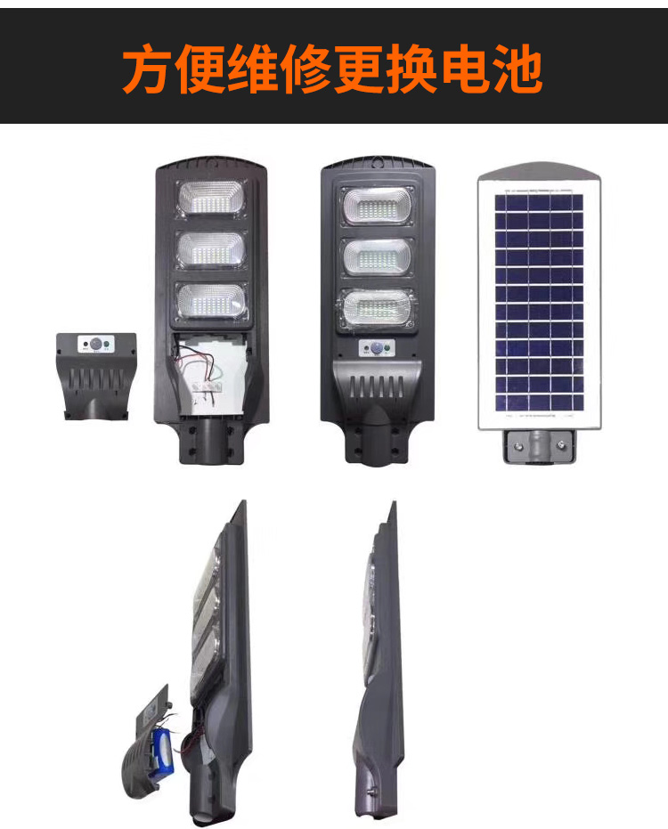 方便更换电池_34.jpg 方便更换电池_34.jpg