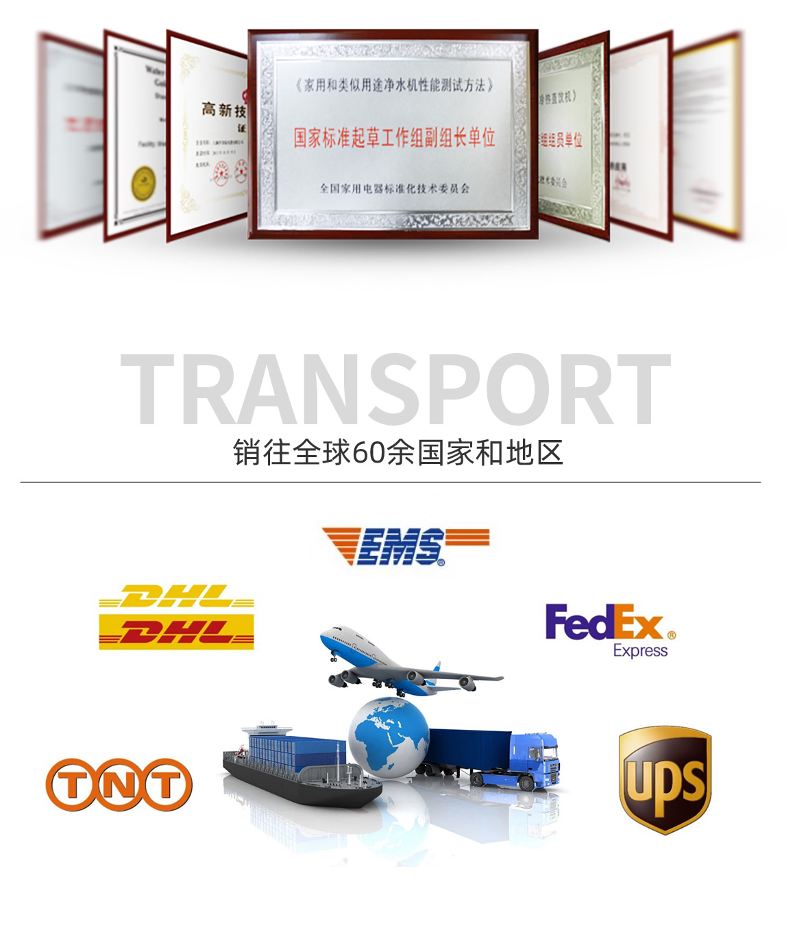 详情-公司介绍_04.jpg