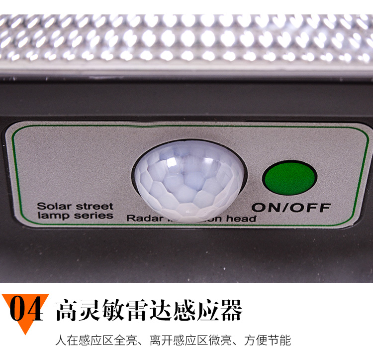 感应头近拍_32.jpg 感应头近拍_32.jpg