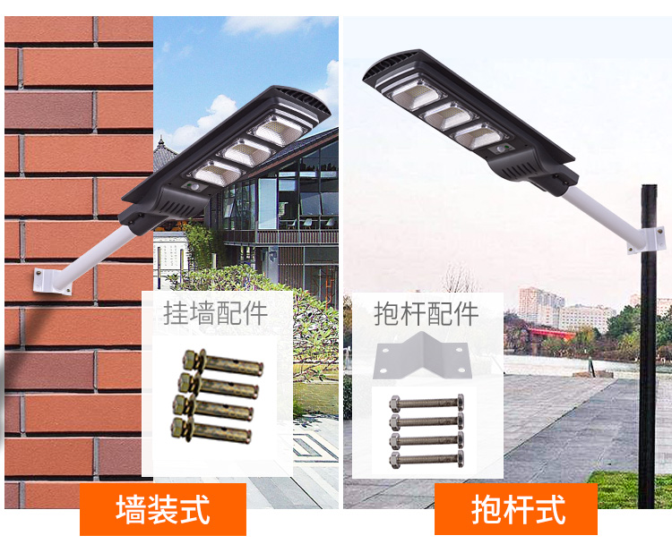 墙装式抱杆式_03.jpg 墙装式抱杆式_03.jpg