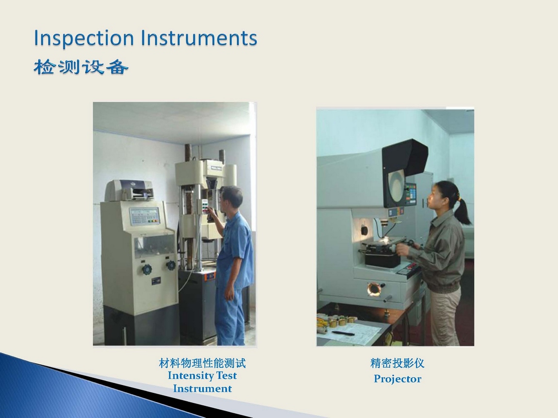 Company Introduction-- Longda-2019_页面_25.jpg