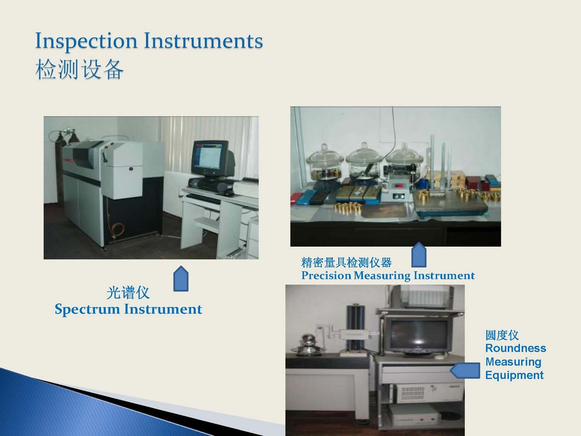 Company Introduction-- Longda-2019_页面_24.jpg