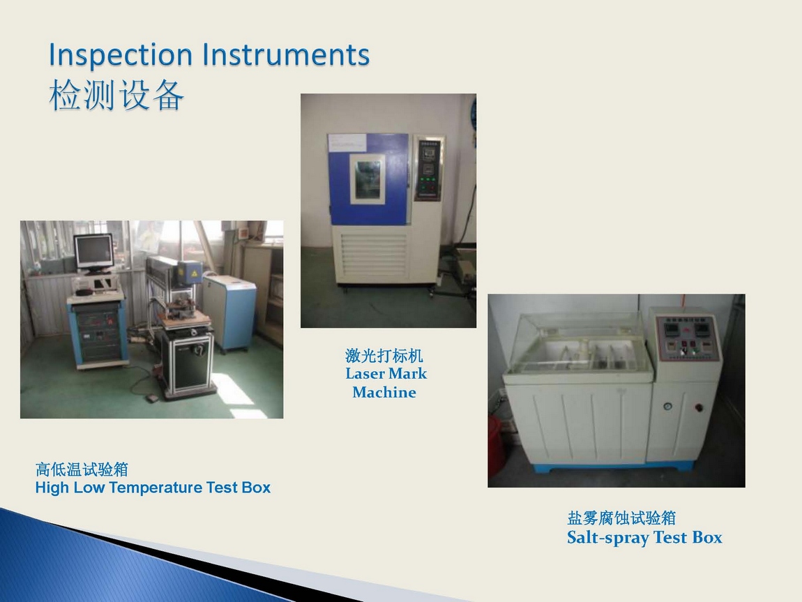 Company Introduction-- Longda-2019_页面_26.jpg
